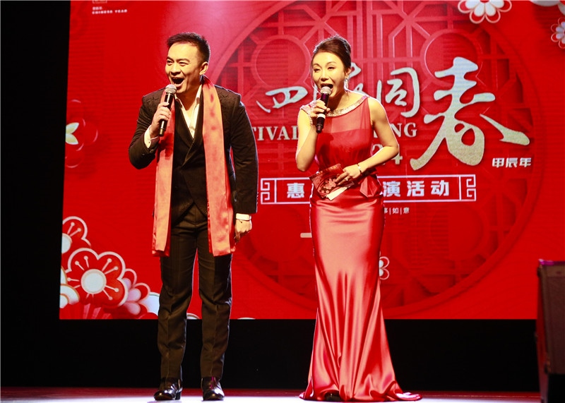 2024年“四海同春”慰僑訪演團(tuán)亞太團(tuán)新西蘭惠靈頓演出現(xiàn)場。圖片由陸欣讌、孟韜、葉勇提供