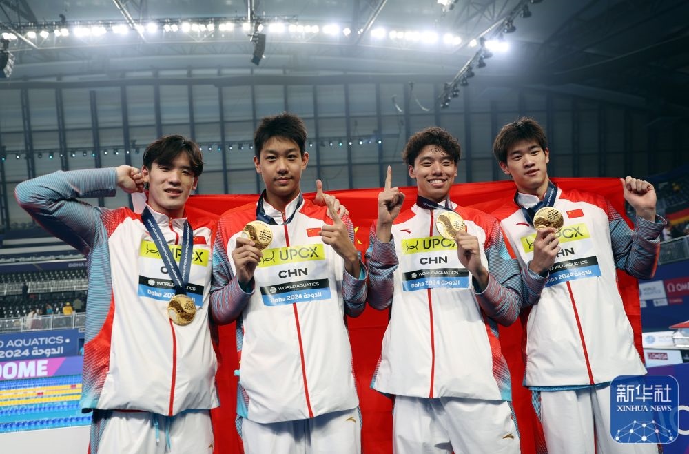 2月11日，2024年多哈游泳世錦賽男子4×100米自由泳接力決賽，中國(guó)隊(duì)選手王浩宇、張展碩、季新杰和潘展樂(lè)（從左到右）在頒獎(jiǎng)儀式后合影慶祝。新華社記者 雒圓 攝