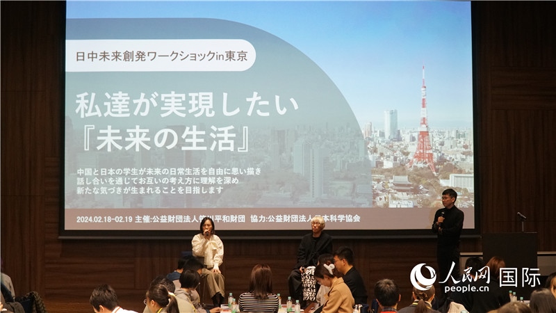 嘉賓回答觀眾提問。人民網(wǎng) 蔣曉辰攝