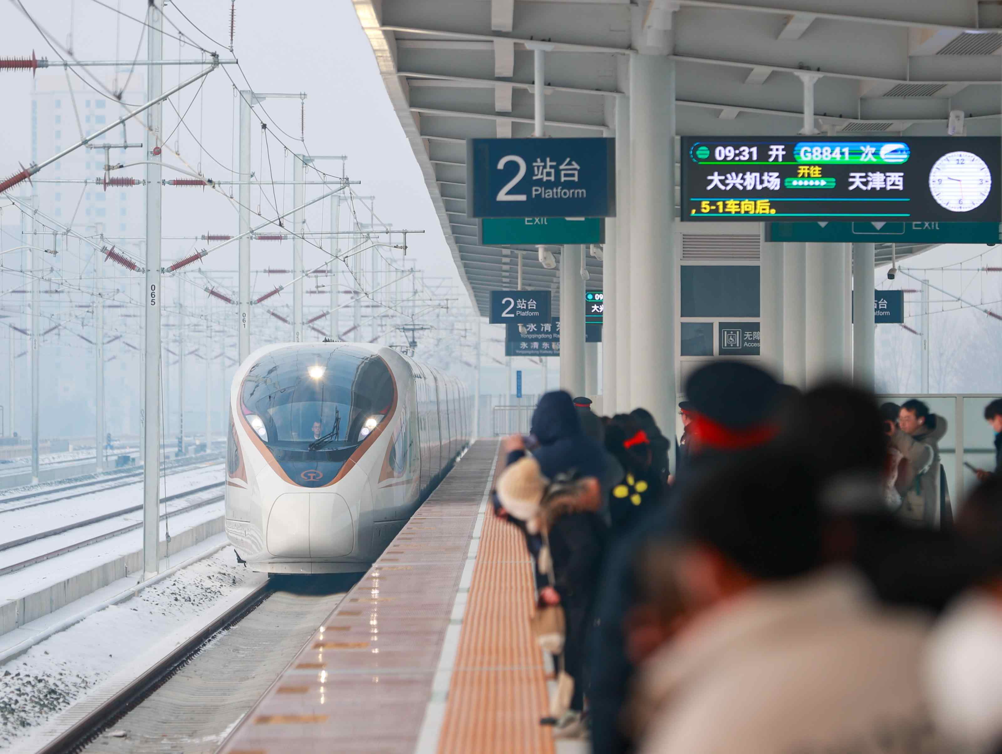 △2023年12月18日，天津至北京大興國際機(jī)場鐵路（簡稱津興城際鐵路）正式開通運營。