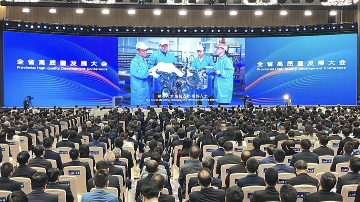 △ 2024年2月18日，廣東省委、省政府在深圳舉行全省高質(zhì)量發(fā)展大會(huì)。