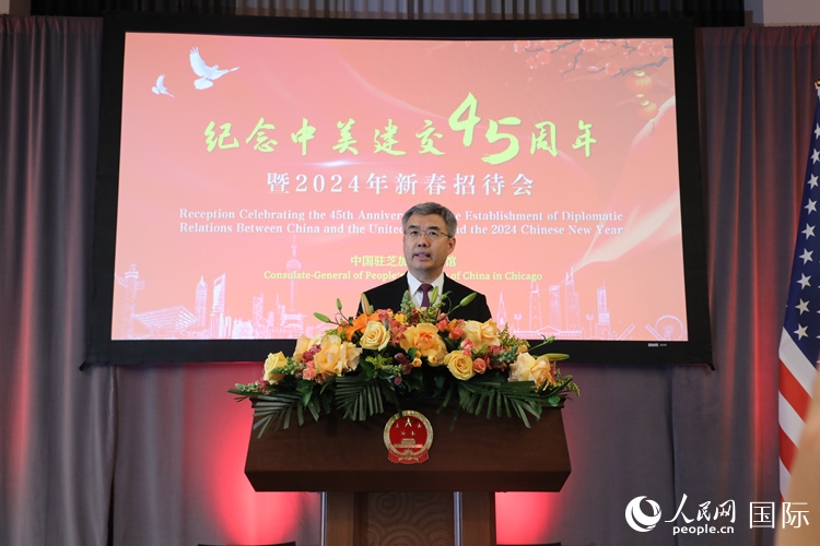 中國駐芝加哥總領(lǐng)事趙建在致辭中表示，期待2024年中美交流合作能夠龍騰虎躍，蒸蒸日上。 人民網(wǎng)記者 李志偉攝