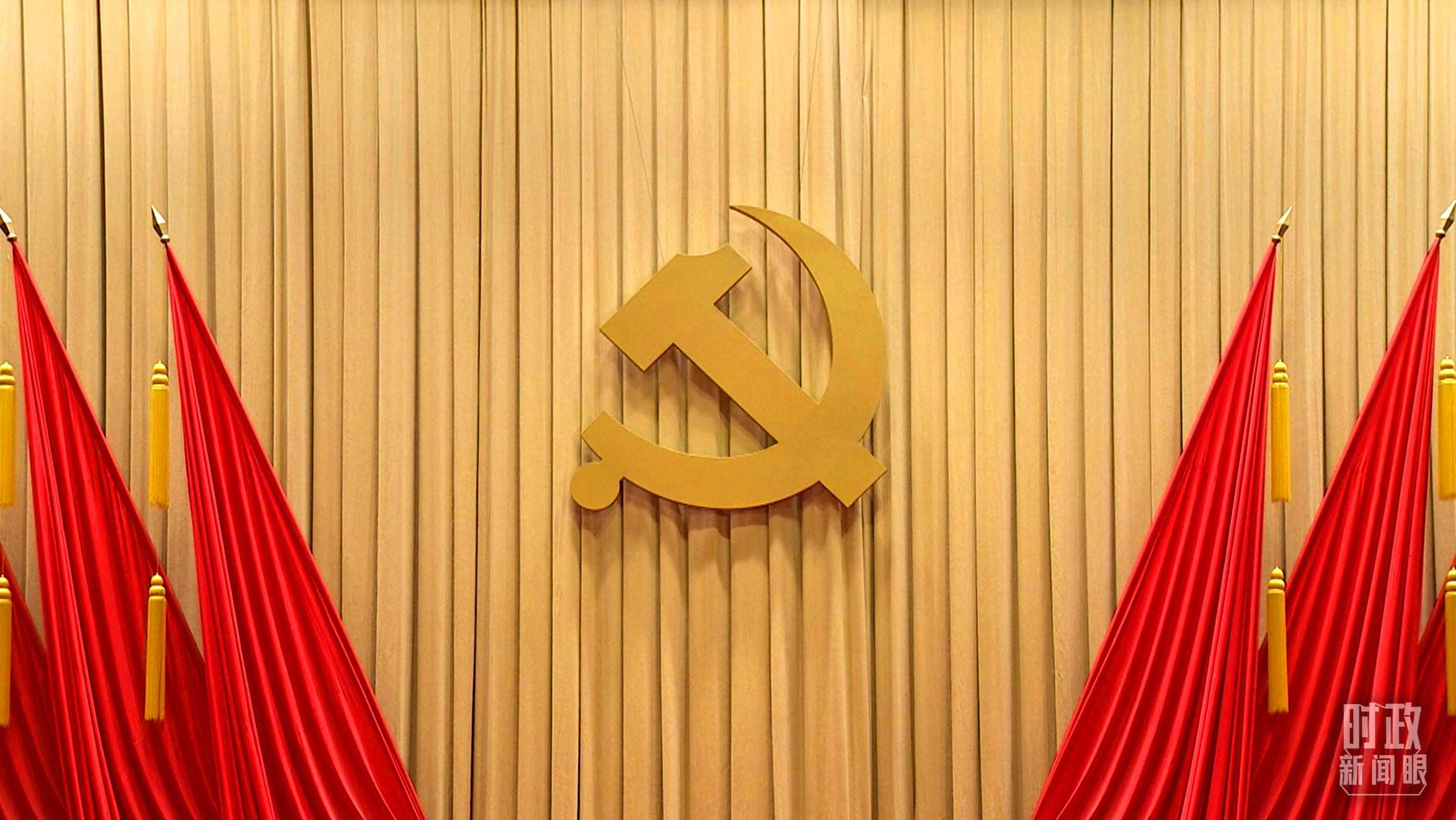 △開班式現場懸掛的莊嚴黨徽。