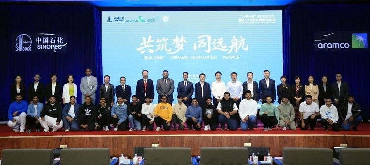 “一帶一路”國際化人才培養(yǎng)訂單班期間各界合影。中石化南京工程中東公司供圖