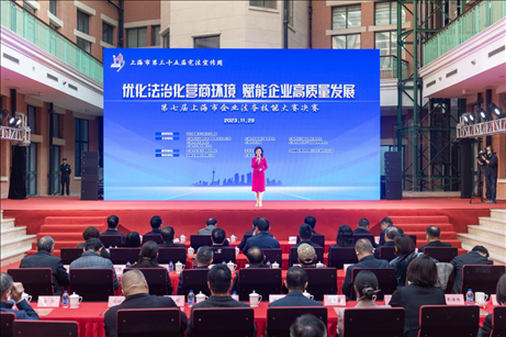 第三十五屆憲法宣傳周啟動(dòng)儀式暨第七屆上海市企業(yè)法務(wù)技能大賽決賽舉辦。上海市司法局供圖