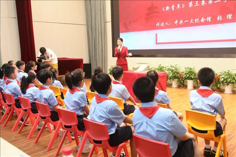 △ 2023年9月1日，中共一大紀念館帶著館藏珍貴文物《新青年》第三卷第二號來到靜安區(qū)第一中心小學(xué)。