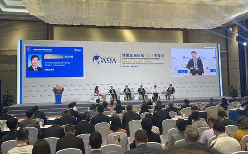 博鰲亞洲論壇2024年年會(huì)全球自由貿(mào)易港發(fā)展論壇。人民網(wǎng)記者 喬雪峰攝