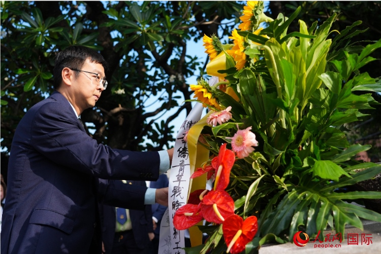 中國(guó)駐菲律賓使館周志勇臨時(shí)代辦一行向菲律賓華僑抗日烈士紀(jì)念碑、烈士墓等敬獻(xiàn)花圈。人民網(wǎng)記者 樊帆攝