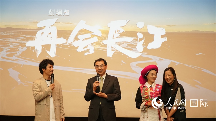 吳江浩大使（左二）同竹內(nèi)亮導(dǎo)演（左一）、茨姆（右二）進行現(xiàn)場互動。人民網(wǎng) 蔣曉辰攝