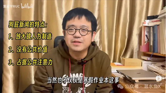 “秦朗丟作業(yè)”確系編造，網(wǎng)紅道歉！新黃色新聞泛濫很危險(xiǎn)