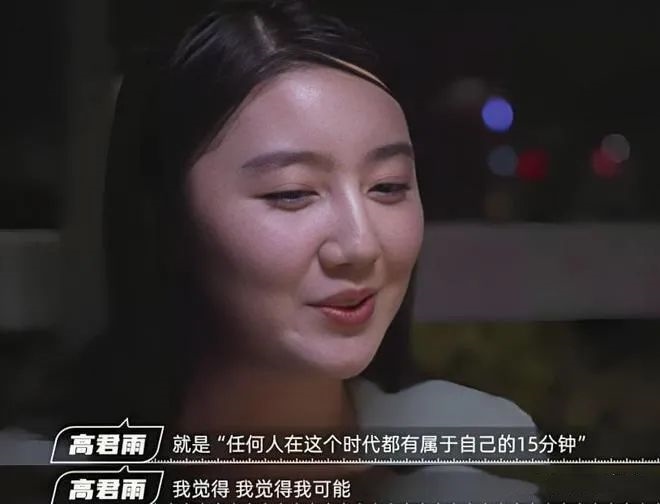 “秦朗丟作業(yè)”確系編造，網(wǎng)紅道歉！新黃色新聞泛濫很危險(xiǎn)