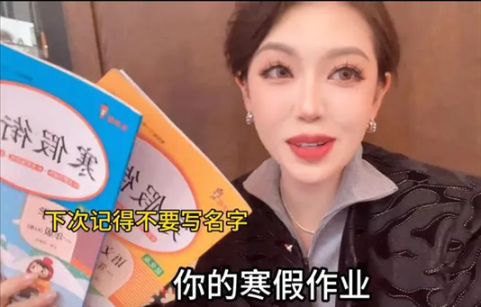 “秦朗丟作業(yè)”確系編造，網(wǎng)紅道歉！新黃色新聞泛濫很危險(xiǎn)