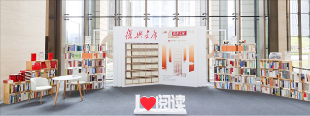 “讀者之家”實(shí)體閱讀空間。主辦方供圖