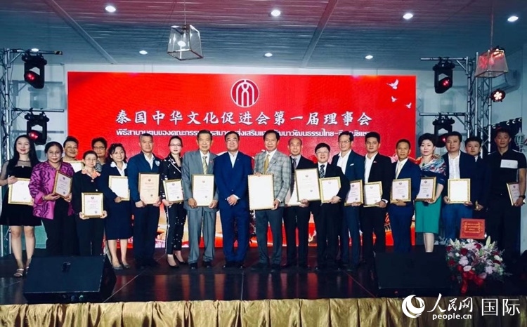 泰國前國會(huì)主席頗欽(中)就任泰國中華文化促進(jìn)會(huì)主席與第一屆理事會(huì)合影。曙光攝