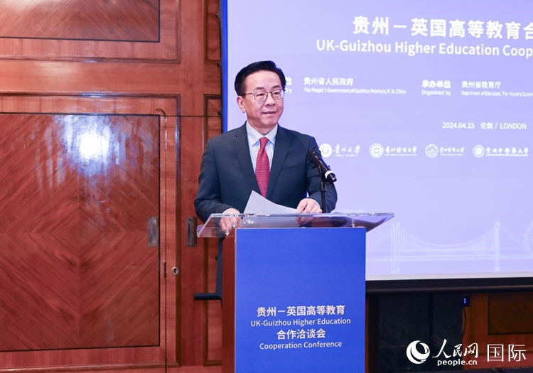 貴州省委常委、省委宣傳部長(zhǎng)、省委教育工委書(shū)記盧雍政致辭