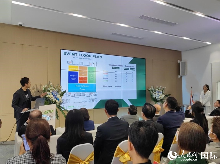 承辦單位在發(fā)布會上介紹2024泰國綠色科技展覽會的布展招展情況。人民網記者 楊一攝
