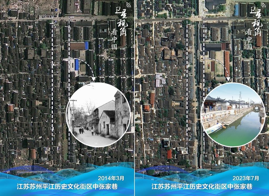 平江歷史文化街區(qū)中張家巷，曾經(jīng)因被填埋“消失”了半個世紀(jì)之久的河道通水“重生”。（實(shí)景舊圖為歷史資料畫面，由蘇州市地方志辦公室提供）