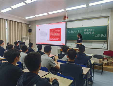 《學做小先生：請黨放心，強國有我》主題團課。 人民網記者 郝孟佳 攝 