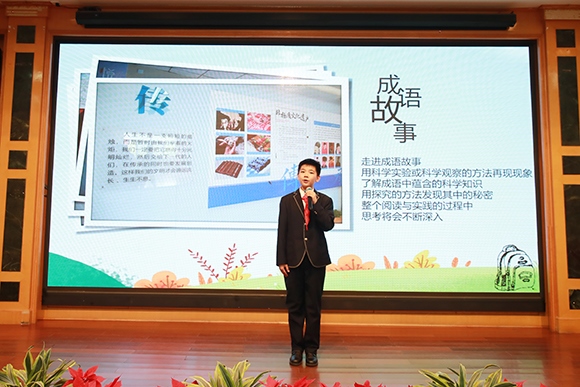 活動現場。 北京市東城區(qū)教育工委供圖