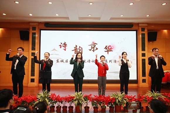 活動現場。 北京市東城區(qū)教育工委供圖