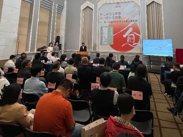 鄉(xiāng)心主題感讀會(huì)在北大百年講堂舉行。人民網(wǎng)記者 李楠樺攝