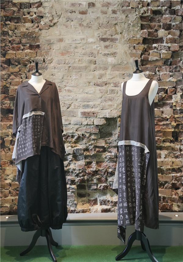 展覽展示的以中國文字為創(chuàng)作靈感的服裝《心經(jīng)》。主辦方供圖