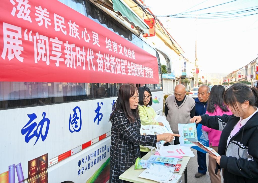 2023年10月24日，山西省左權(quán)縣圖書館和左權(quán)縣科學(xué)技術(shù)協(xié)會(huì)的工作人員在左權(quán)縣寒王村向村民發(fā)放雜志和科普宣傳單。新華社記者 楊晨光 攝