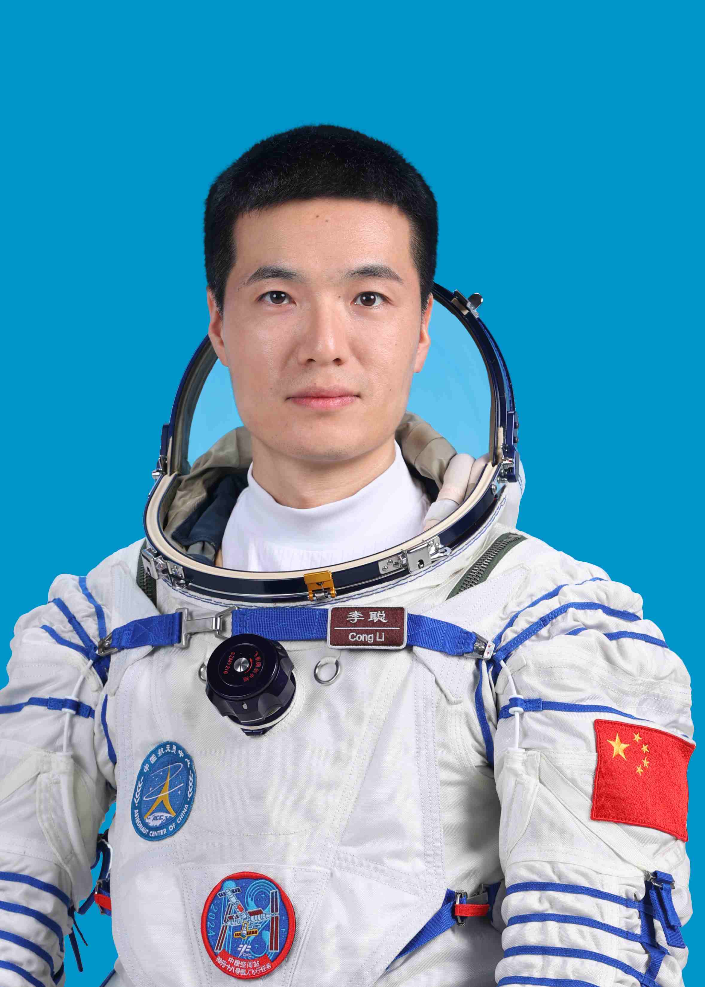 神舟十八號(hào)航天員李聰。中國(guó)載人航天工程辦公室供圖