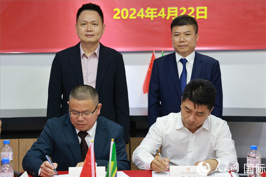 巴西中國浙江商會(huì)會(huì)長鄭俠茂（右前）與蘭溪市招商服務(wù)中心黨組副書記胡鑫亮（左前）簽署合作備忘錄。人民網(wǎng)記者 陳海琪攝
