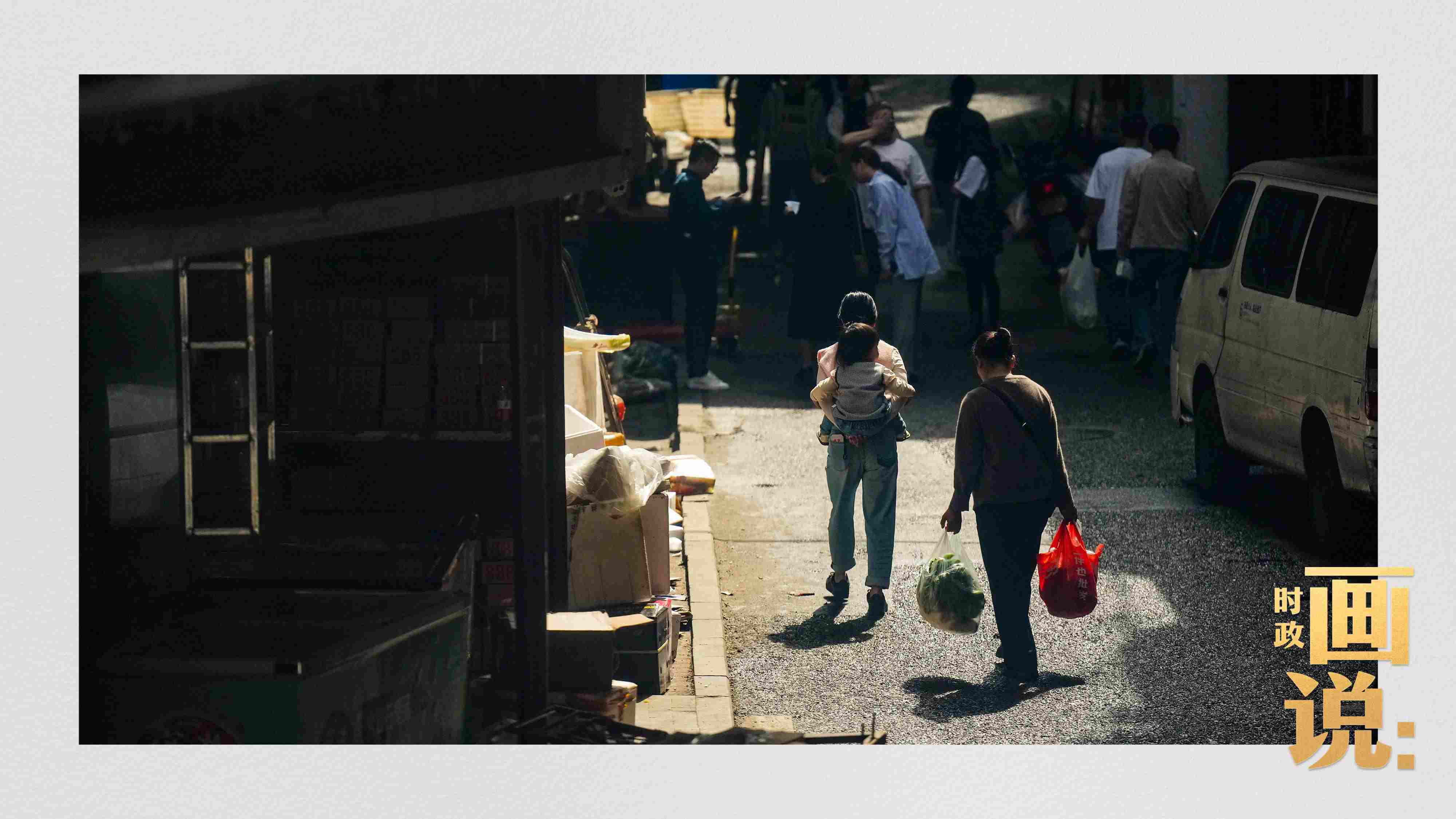 △老城區(qū)鱗次的樓宇間漏下一縷光，路人走過暖陽。
