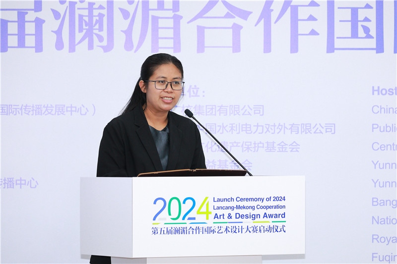 緬甸駐華大使館副館長(zhǎng)、公使銜參贊杜欣瑪泰在2024第五屆瀾湄合作國(guó)際藝術(shù)設(shè)計(jì)大賽啟動(dòng)儀式上致辭。主辦方供圖