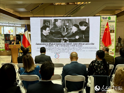 “與中國結(jié)緣：智利畫家何塞·萬徒勒里誕辰100周年”紀念活動在京舉行。人民網(wǎng)記者 周雨攝