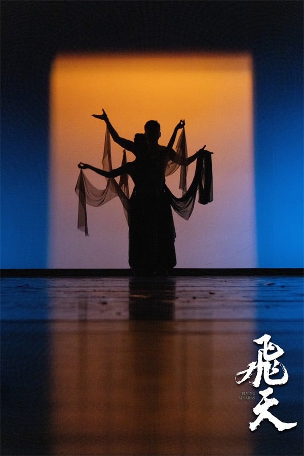 《飛天》劇照。中國東方演藝集團供圖