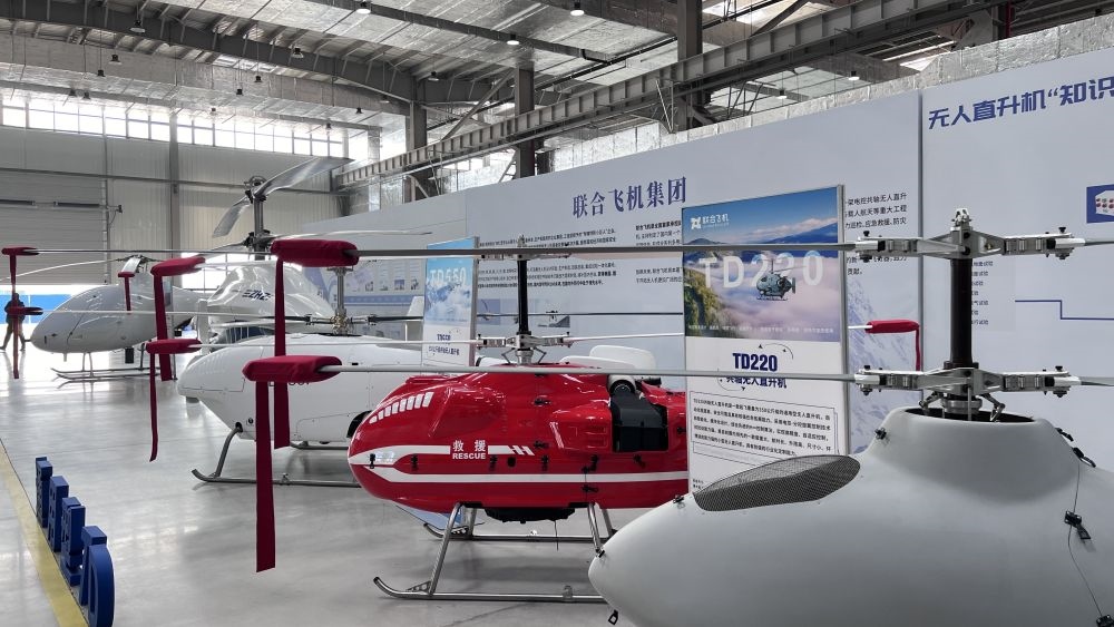 2024年3月16日在蕪湖聯(lián)合飛機科技有限公司拍攝的無人直升機等產(chǎn)品。新華社記者 馬姝瑞 攝