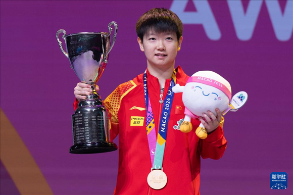 2024年4月21日，在2024年澳門國際乒聯(lián)女子世界杯決賽中，孫穎莎奪得冠軍。圖為孫穎莎在頒獎臺上。新華社記者 張金加 攝