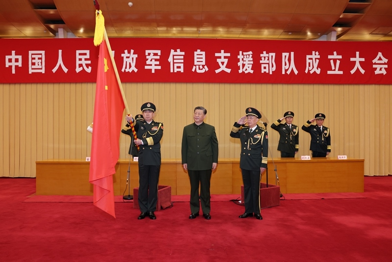 △4月19日，中國(guó)人民解放軍信息支援部隊(duì)成立大會(huì)在北京八一大樓隆重舉行。習(xí)近平主席向信息支援部隊(duì)授予軍旗并致訓(xùn)詞。