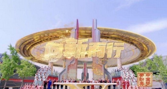 《中國(guó)夢(mèng)·勞動(dòng)美——2024五一國(guó)際勞動(dòng)節(jié)“心連心”特別節(jié)目》：“三感”融會(huì)貫通，激發(fā)奮進(jìn)新征程強(qiáng)大動(dòng)力