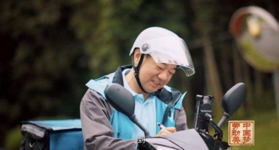 《中國(guó)夢(mèng)·勞動(dòng)美——2024五一國(guó)際勞動(dòng)節(jié)“心連心”特別節(jié)目》：“三感”融會(huì)貫通，激發(fā)奮進(jìn)新征程強(qiáng)大動(dòng)力
