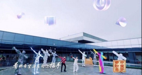 《中國(guó)夢(mèng)·勞動(dòng)美——2024五一國(guó)際勞動(dòng)節(jié)“心連心”特別節(jié)目》：“三感”融會(huì)貫通，激發(fā)奮進(jìn)新征程強(qiáng)大動(dòng)力