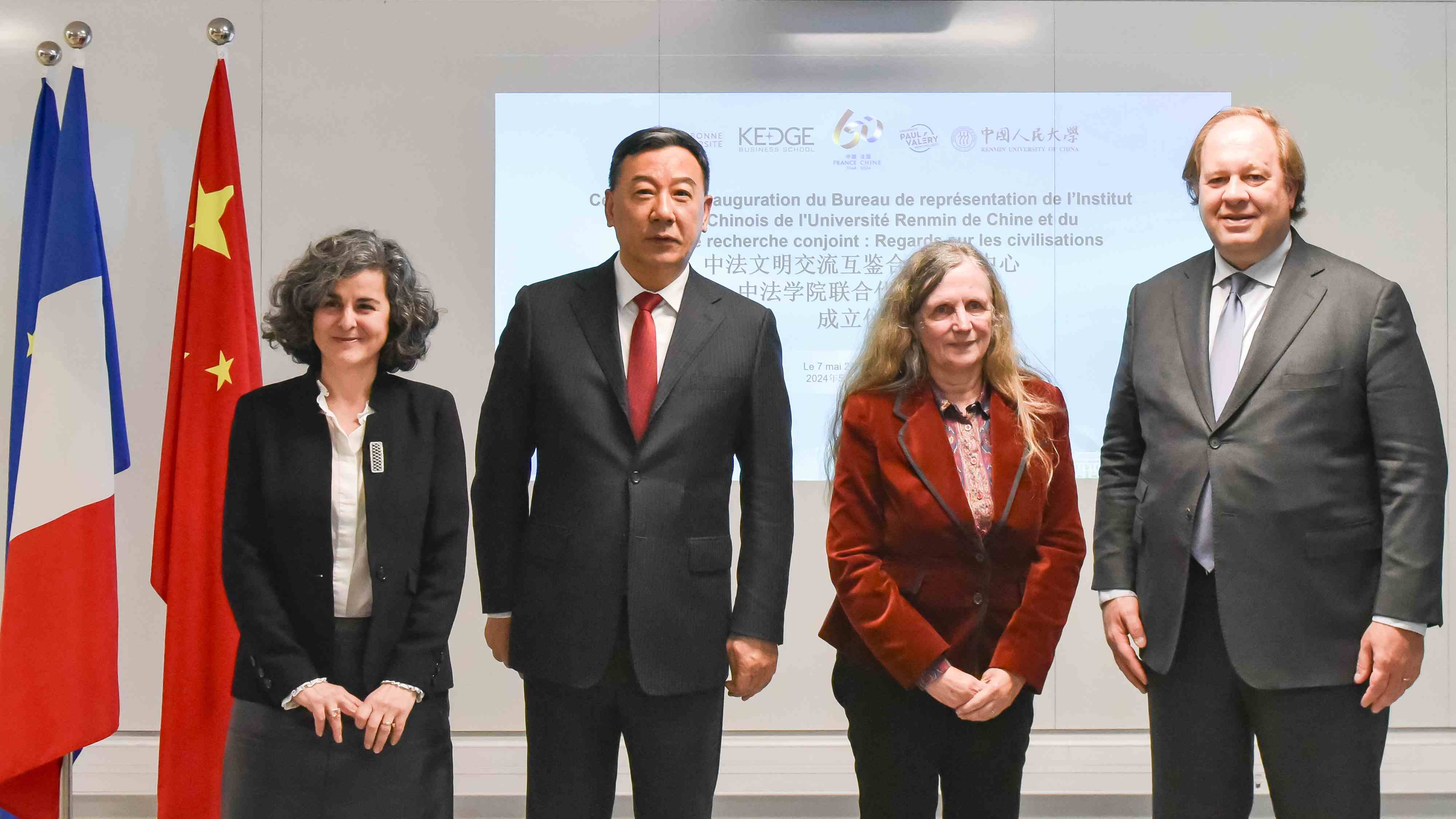 中法四校代表出席文明交流互鑒合作研究中心成立儀式。主辦方供圖