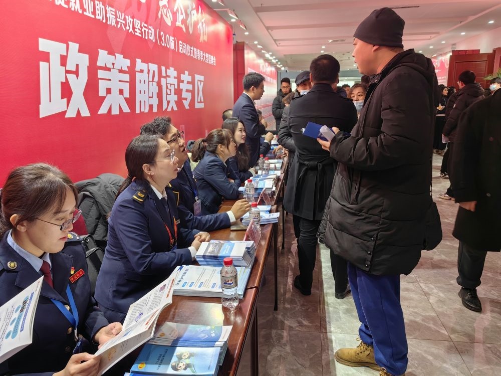 2024年2月28日，一名求職者在遼寧一場(chǎng)大型招聘會(huì)的政策解讀專區(qū)咨詢。新華社記者 白涌泉 攝