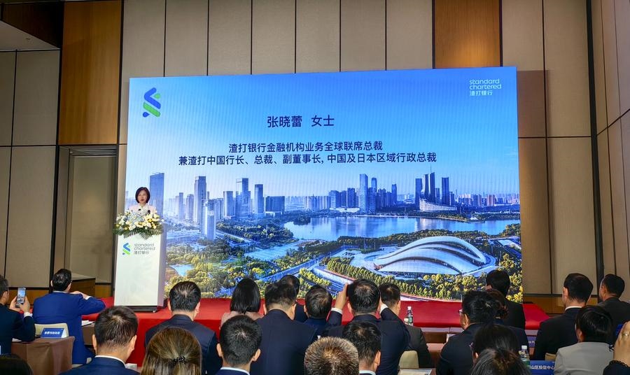 4月24日，渣打銀行（中國）有限公司合肥分行開業(yè)典禮在安徽省合肥市舉辦。新華社記者 汪海月 攝