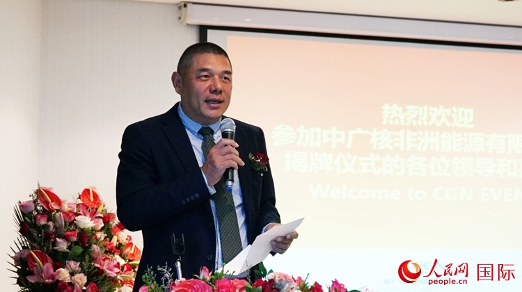 南中經(jīng)貿(mào)協(xié)會(huì)秘書(shū)長(zhǎng)、人民網(wǎng)南非公司總經(jīng)理韋冬澤致辭。人民網(wǎng) 劉暢攝