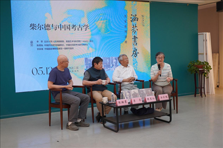 講座現(xiàn)場(chǎng)。主辦方供圖