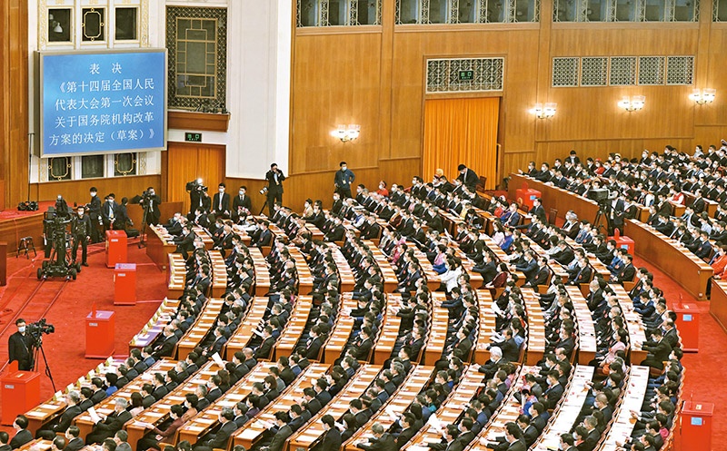 2023年3月10日，十四屆全國(guó)人大一次會(huì)議在北京人民大會(huì)堂舉行第三次全體會(huì)議，表決通過(guò)了關(guān)于國(guó)務(wù)院機(jī)構(gòu)改革方案的決定。圖為會(huì)議現(xiàn)場(chǎng)。 新華社記者 岳月偉/攝
