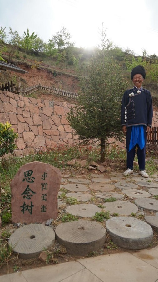 吉地爾子站在“思念樹(shù)”前。新華社記者 尹恒 攝