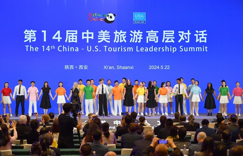 2024年5月22日，中美兩國學(xué)生在第14屆中美旅游高層對話開幕式上合唱。