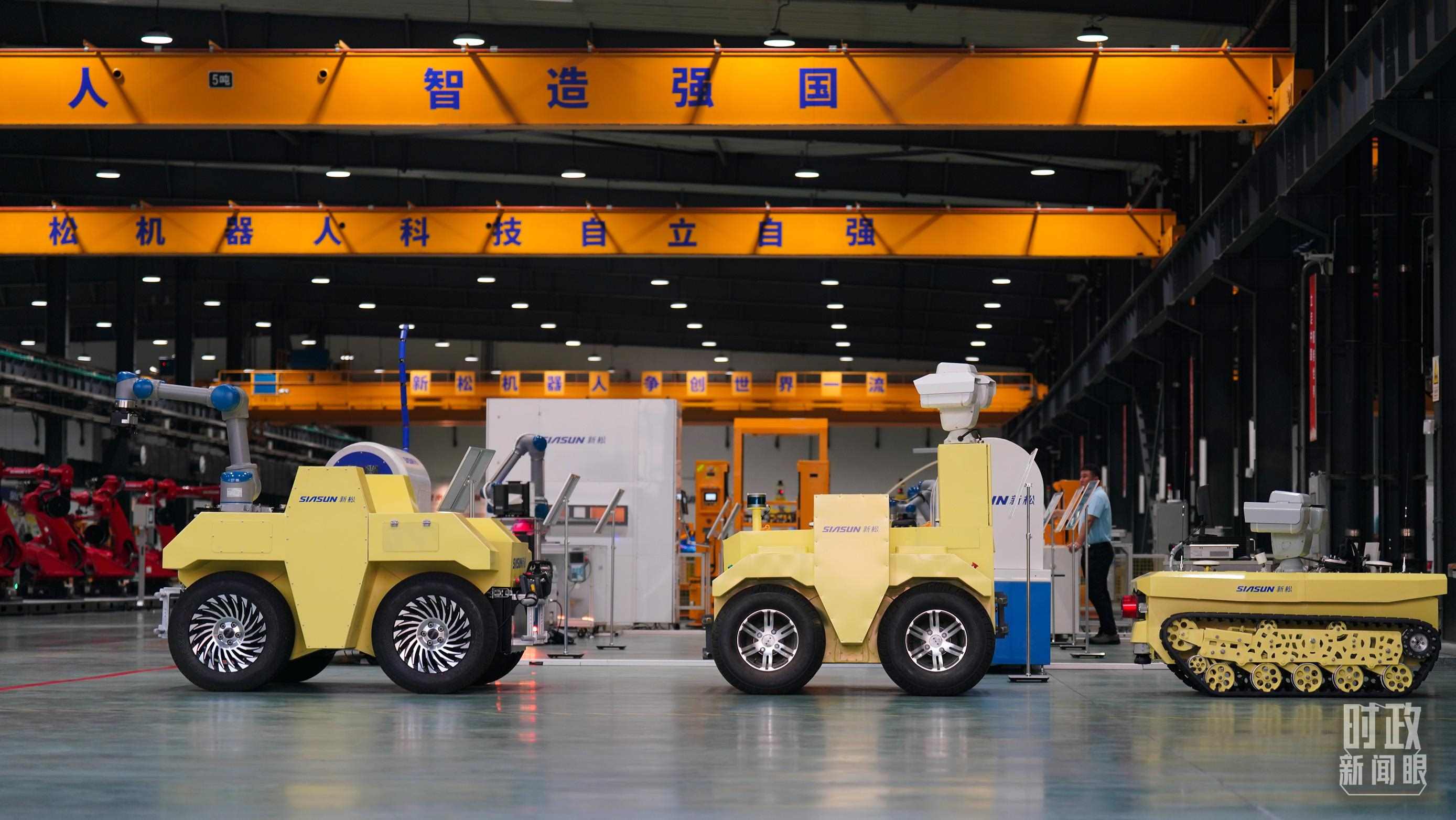 沈陽新松機器人自動化股份有限公司車間。2022年，習近平考察這家企業(yè)，強調必須走自主創(chuàng)新之路。（總臺國廣記者李晉拍攝）