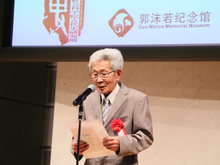 坂田昌一之子坂田文彥致辭。人民網(wǎng) 許可攝