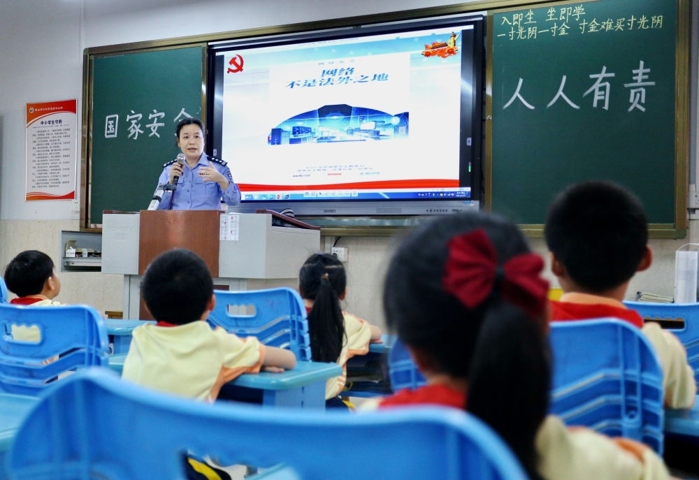 2023年4月14日，在廣東省鶴山市沙坪街道第七小學(xué)，民警向?qū)W生們講解國(guó)家安全知識(shí)。新華社發(fā)（黃繼明 攝）